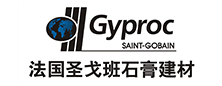 法国圣戈班石膏建材